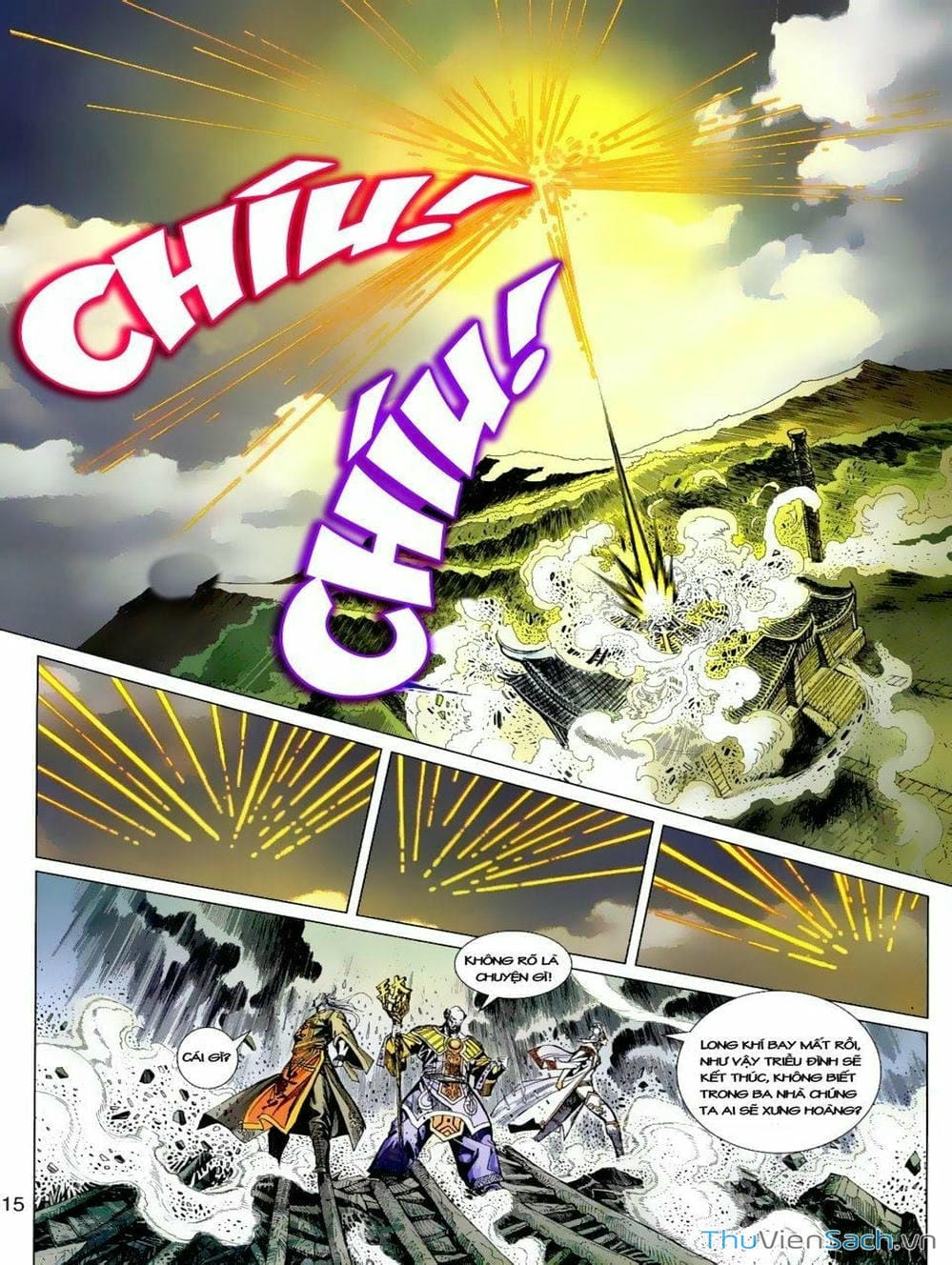 Truyện Tranh Thiên Tử Truyền Kỳ: Tam Quốc Kiêu Hoàng trang 2