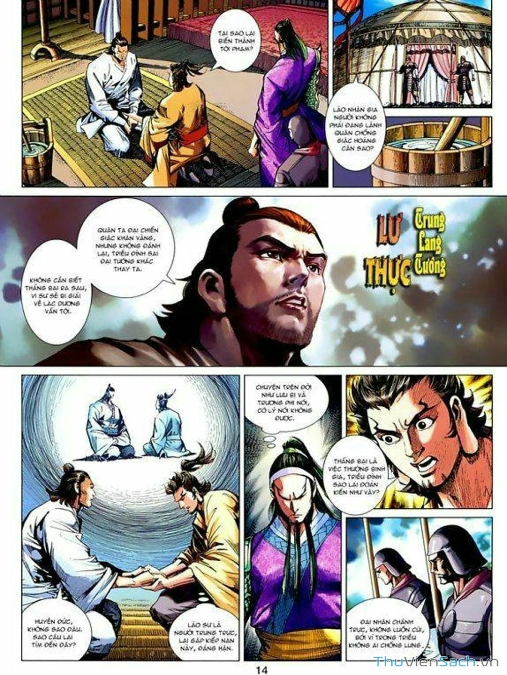 Truyện Tranh Thiên Tử Truyền Kỳ: Tam Quốc Kiêu Hoàng trang 2