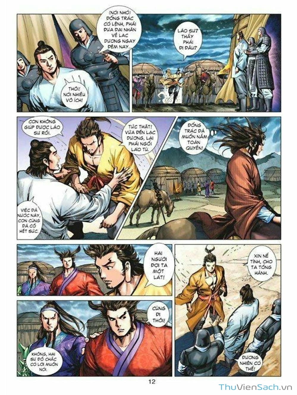 Truyện Tranh Thiên Tử Truyền Kỳ: Tam Quốc Kiêu Hoàng trang 2
