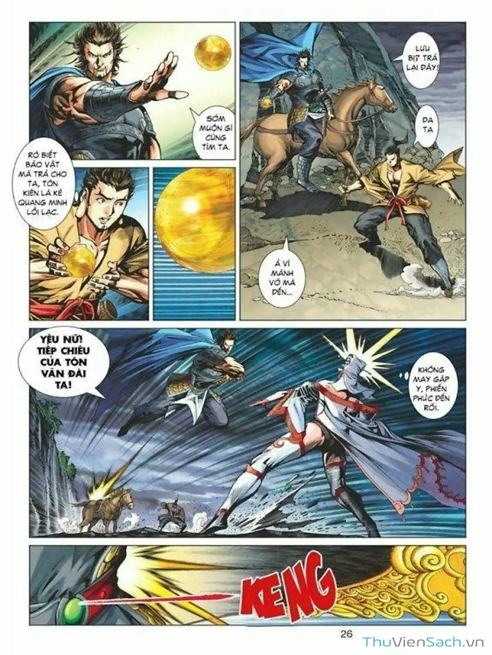 Truyện Tranh Thiên Tử Truyền Kỳ: Tam Quốc Kiêu Hoàng trang 2