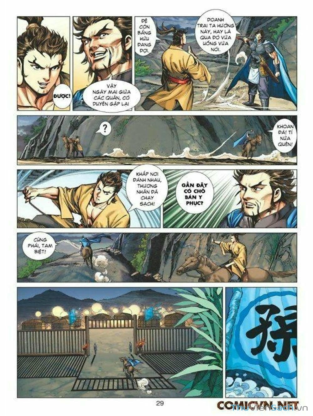 Truyện Tranh Thiên Tử Truyền Kỳ: Tam Quốc Kiêu Hoàng trang 2