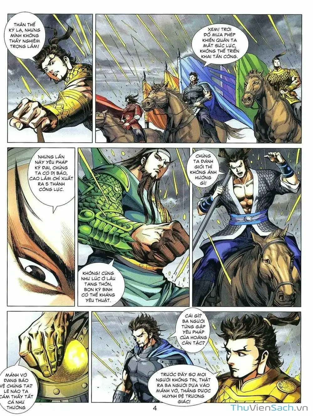 Truyện Tranh Thiên Tử Truyền Kỳ: Tam Quốc Kiêu Hoàng trang 2