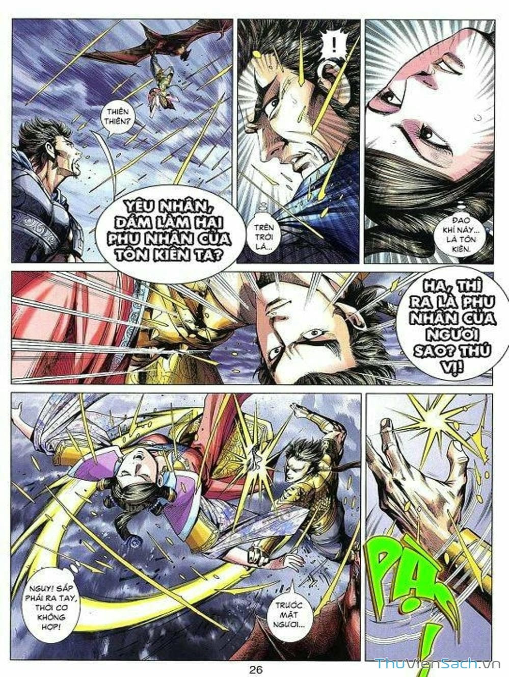 Truyện Tranh Thiên Tử Truyền Kỳ: Tam Quốc Kiêu Hoàng trang 2