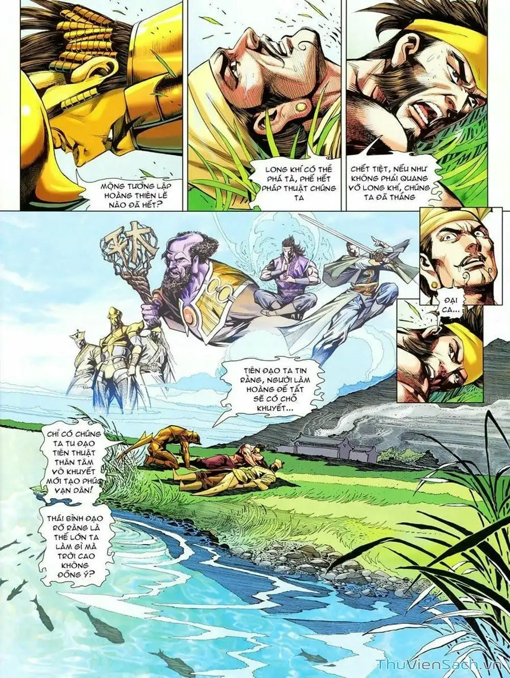 Truyện Tranh Thiên Tử Truyền Kỳ: Tam Quốc Kiêu Hoàng trang 2