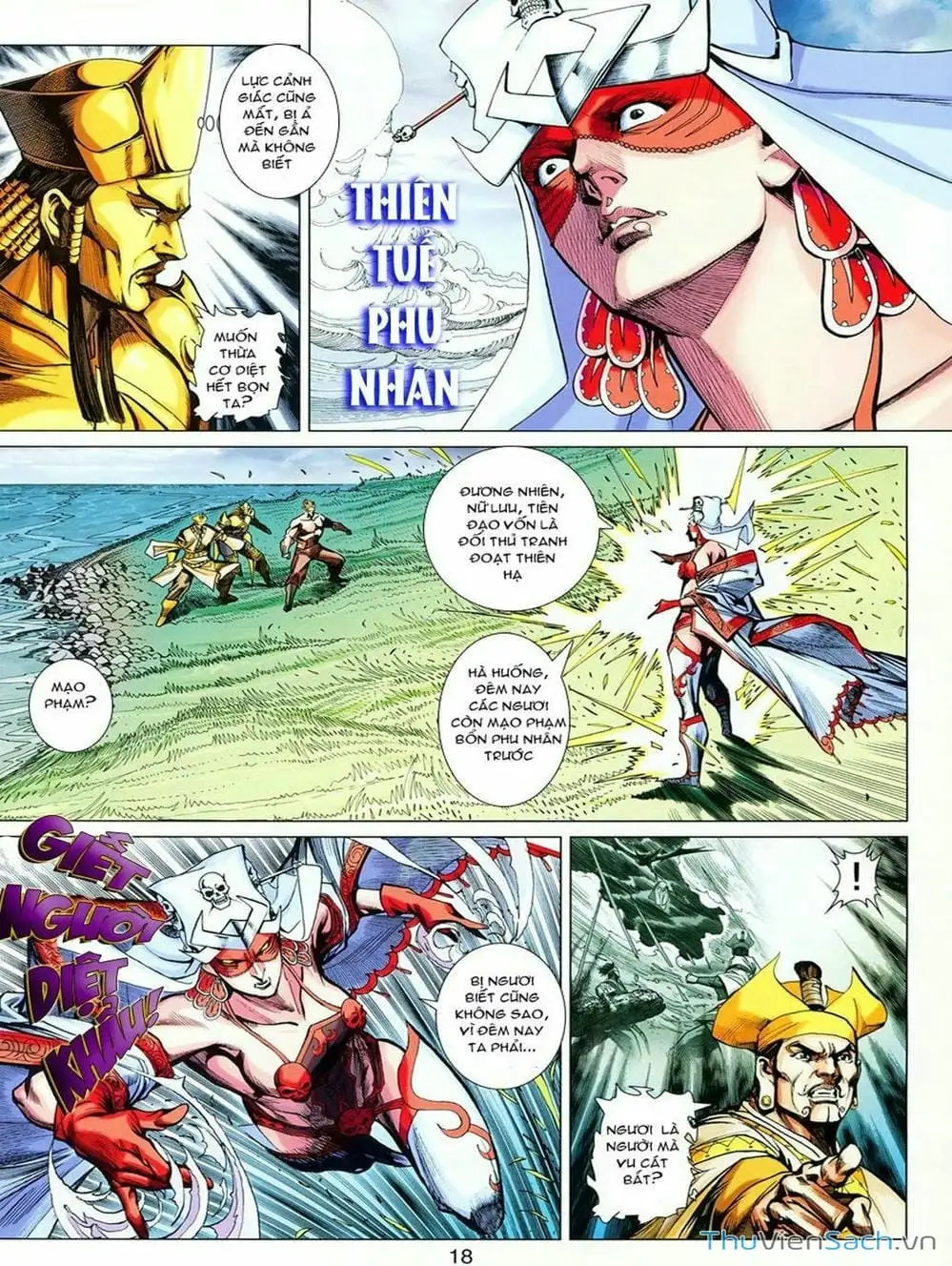 Truyện Tranh Thiên Tử Truyền Kỳ: Tam Quốc Kiêu Hoàng trang 2