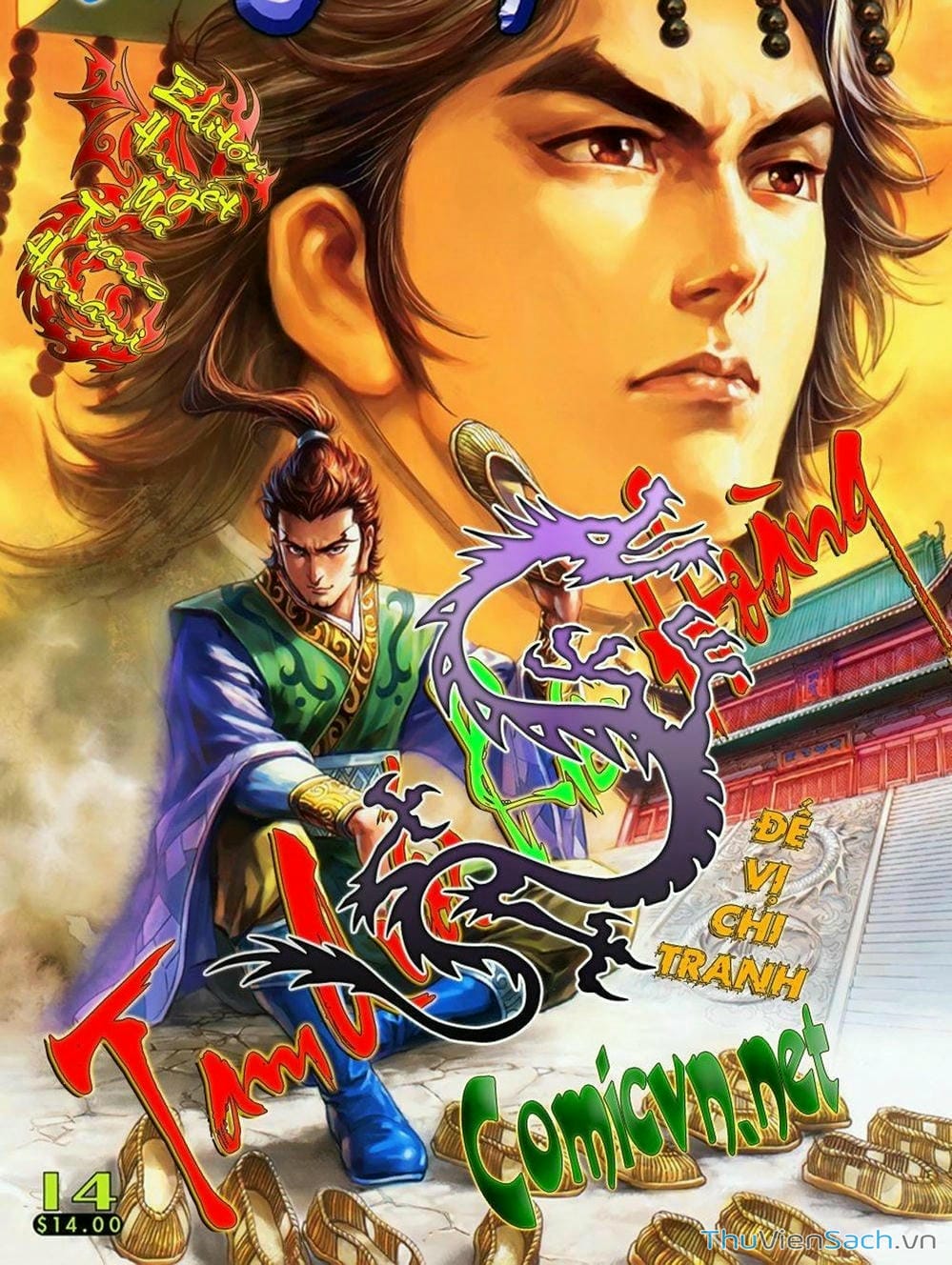 Truyện Tranh Thiên Tử Truyền Kỳ: Tam Quốc Kiêu Hoàng trang 2