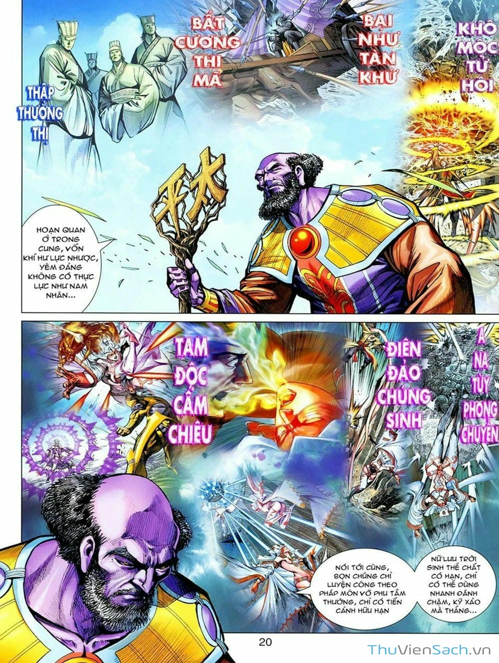 Truyện Tranh Thiên Tử Truyền Kỳ: Tam Quốc Kiêu Hoàng trang 2