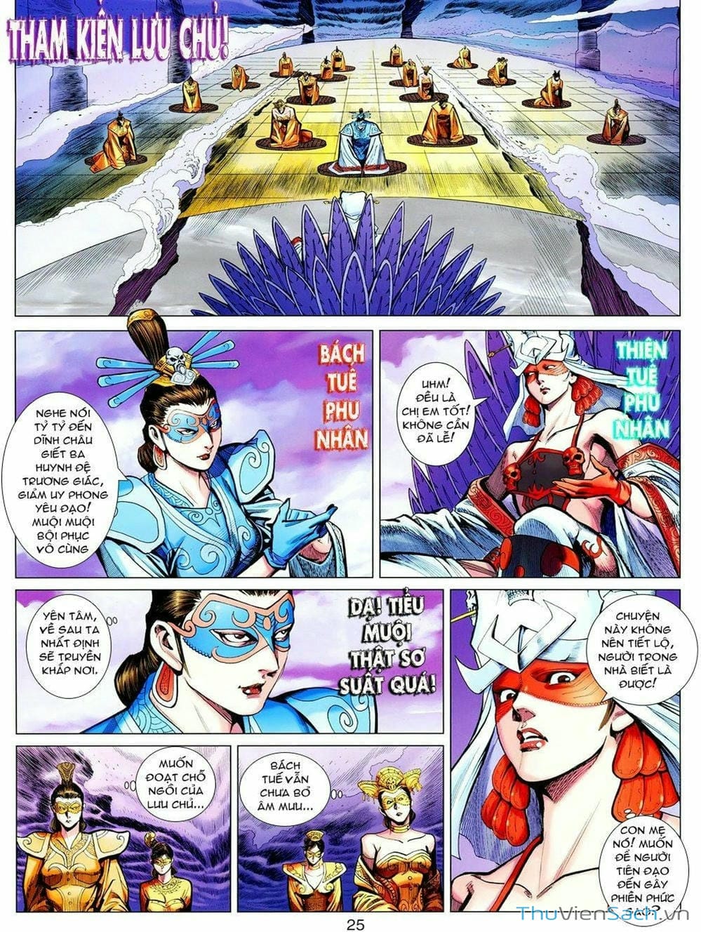 Truyện Tranh Thiên Tử Truyền Kỳ: Tam Quốc Kiêu Hoàng trang 2