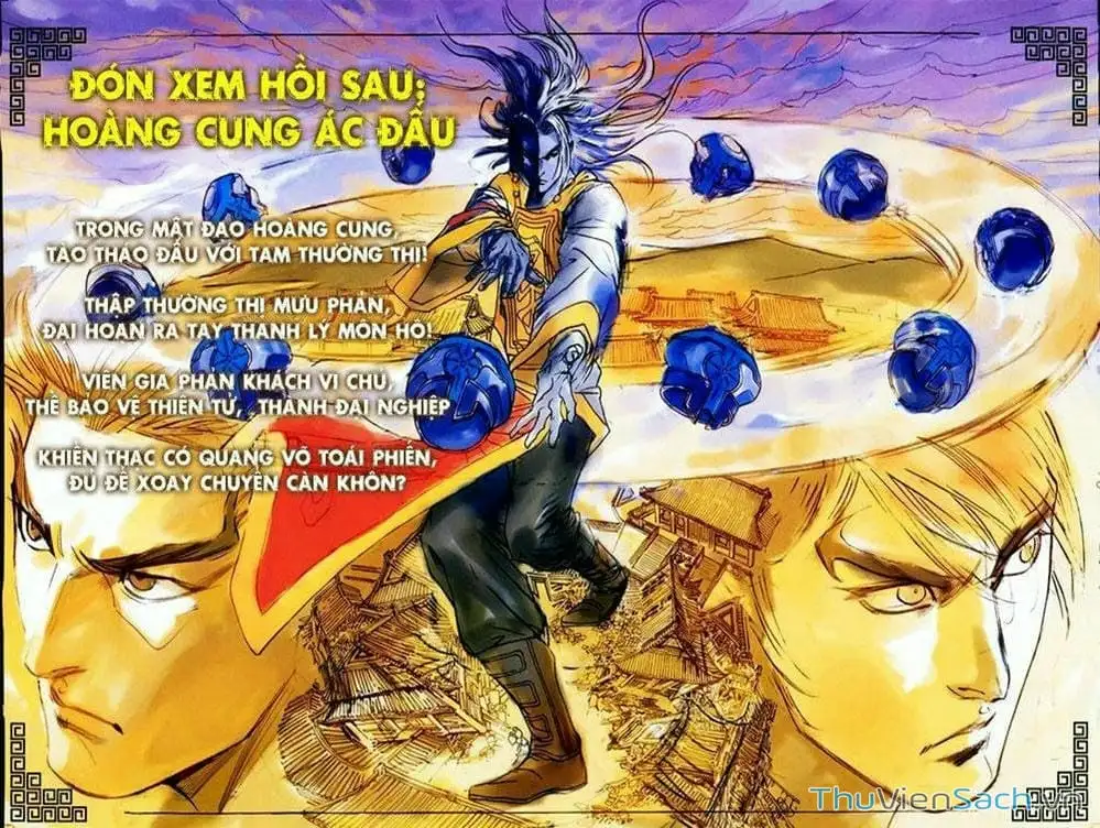 Truyện Tranh Thiên Tử Truyền Kỳ: Tam Quốc Kiêu Hoàng trang 2