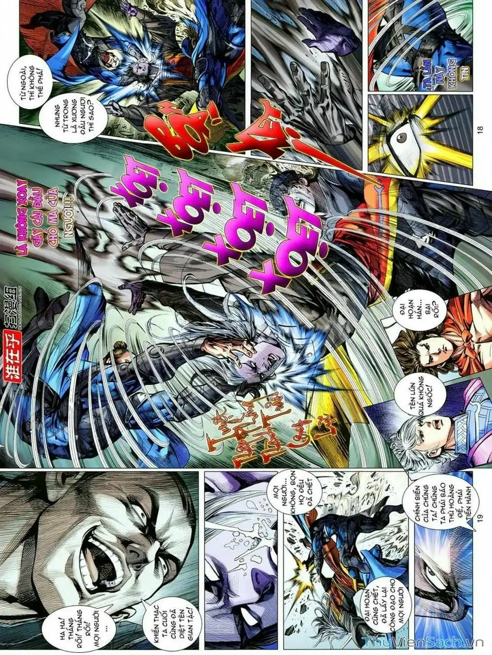 Truyện Tranh Thiên Tử Truyền Kỳ: Tam Quốc Kiêu Hoàng trang 2