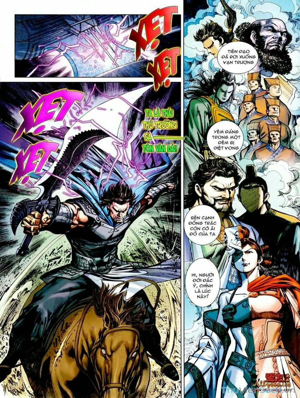 Truyện Tranh Thiên Tử Truyền Kỳ: Tam Quốc Kiêu Hoàng trang 2