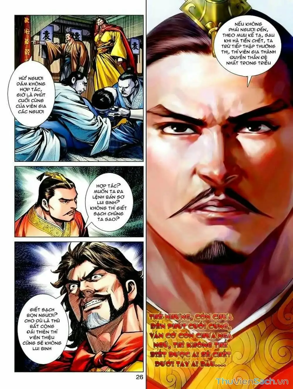 Truyện Tranh Thiên Tử Truyền Kỳ: Tam Quốc Kiêu Hoàng trang 2