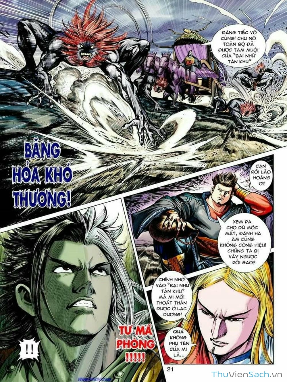 Truyện Tranh Thiên Tử Truyền Kỳ: Tam Quốc Kiêu Hoàng trang 2