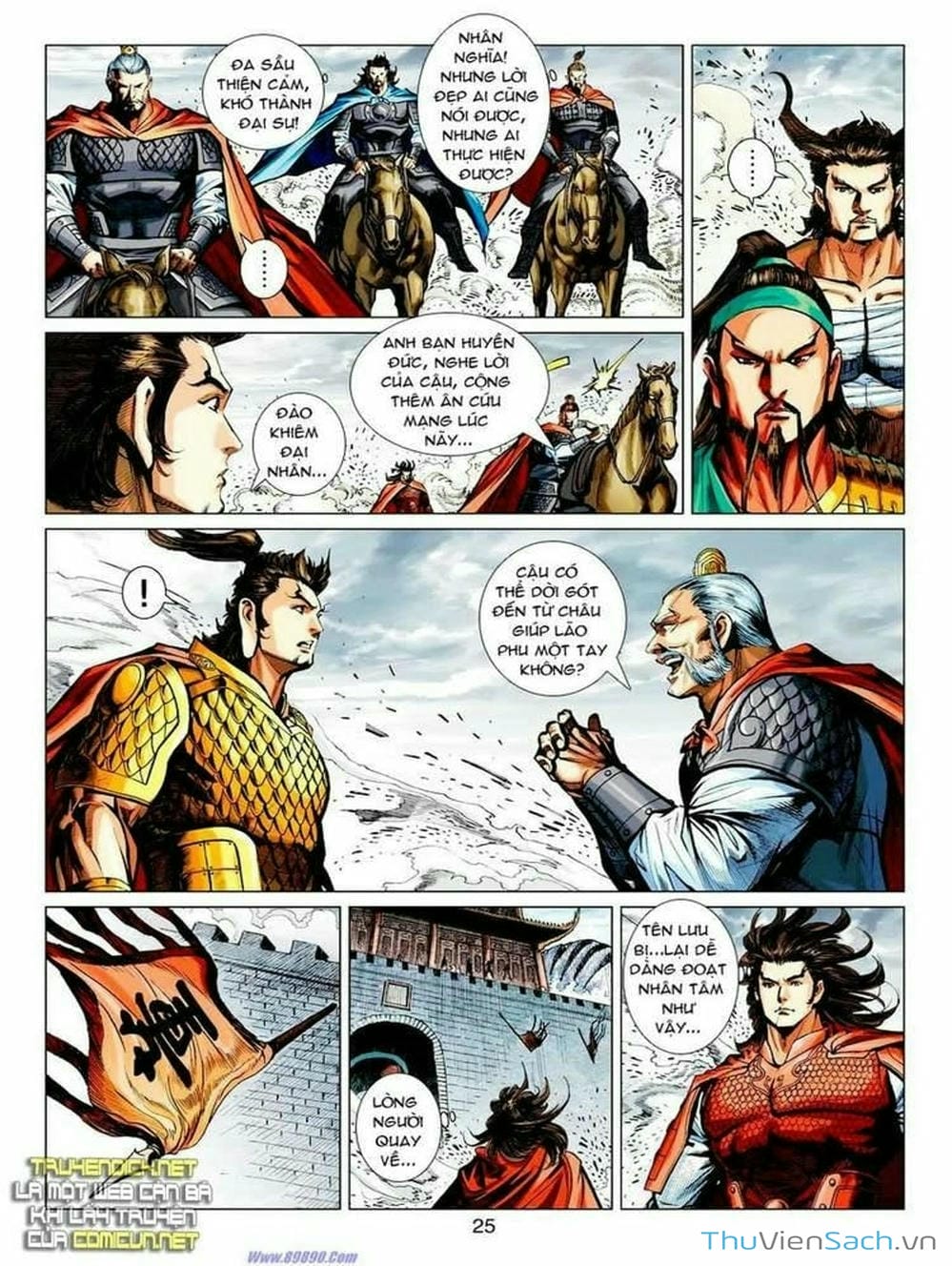 Truyện Tranh Thiên Tử Truyền Kỳ: Tam Quốc Kiêu Hoàng trang 2