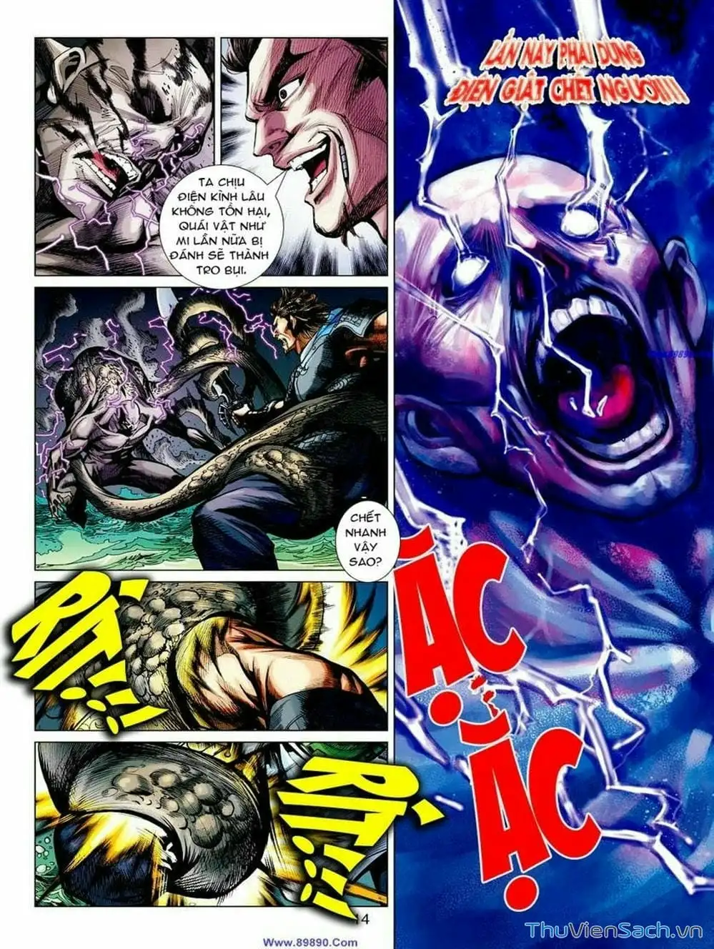 Truyện Tranh Thiên Tử Truyền Kỳ: Tam Quốc Kiêu Hoàng trang 2