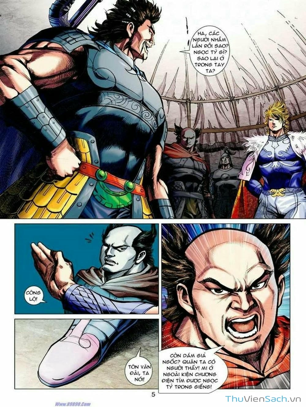 Truyện Tranh Thiên Tử Truyền Kỳ: Tam Quốc Kiêu Hoàng trang 2