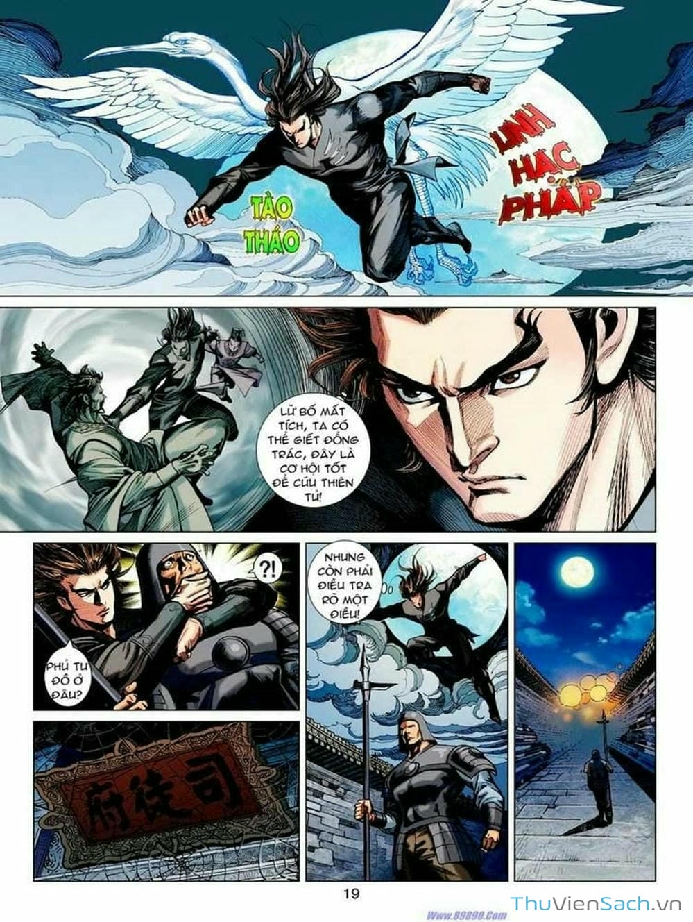 Truyện Tranh Thiên Tử Truyền Kỳ: Tam Quốc Kiêu Hoàng trang 2