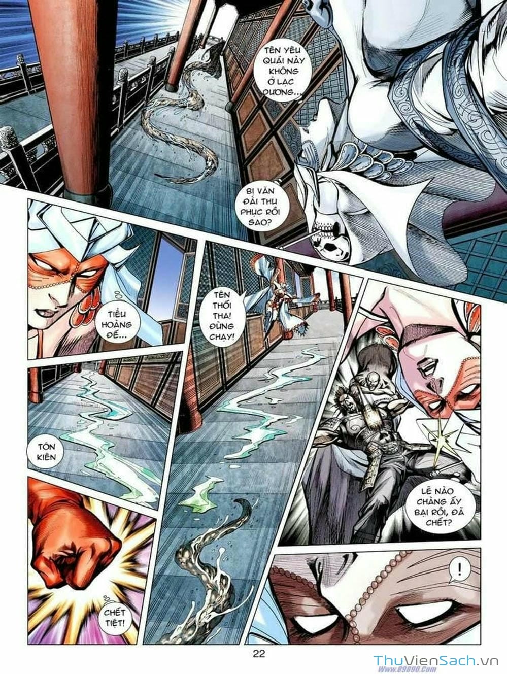 Truyện Tranh Thiên Tử Truyền Kỳ: Tam Quốc Kiêu Hoàng trang 2