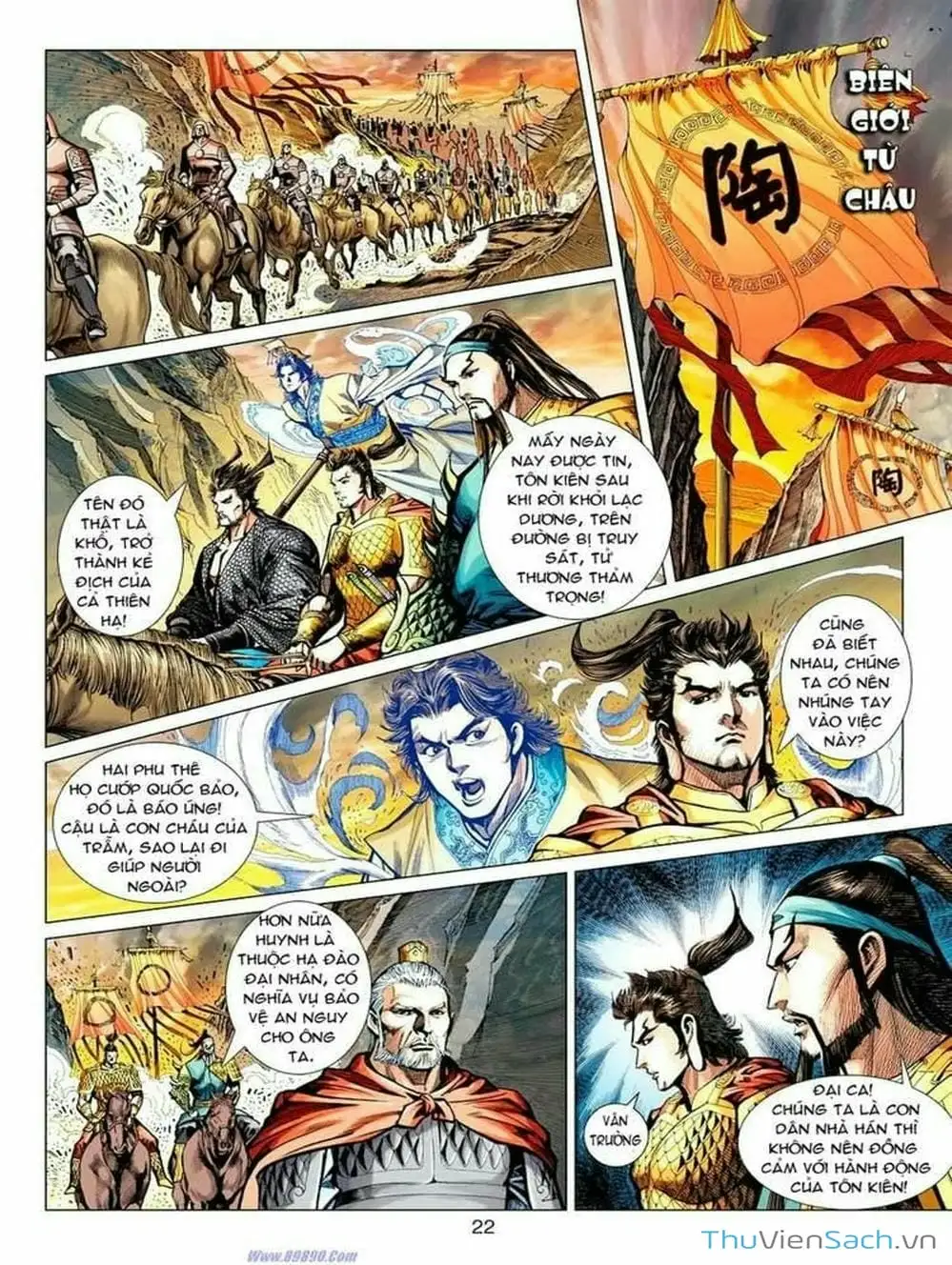Truyện Tranh Thiên Tử Truyền Kỳ: Tam Quốc Kiêu Hoàng trang 2