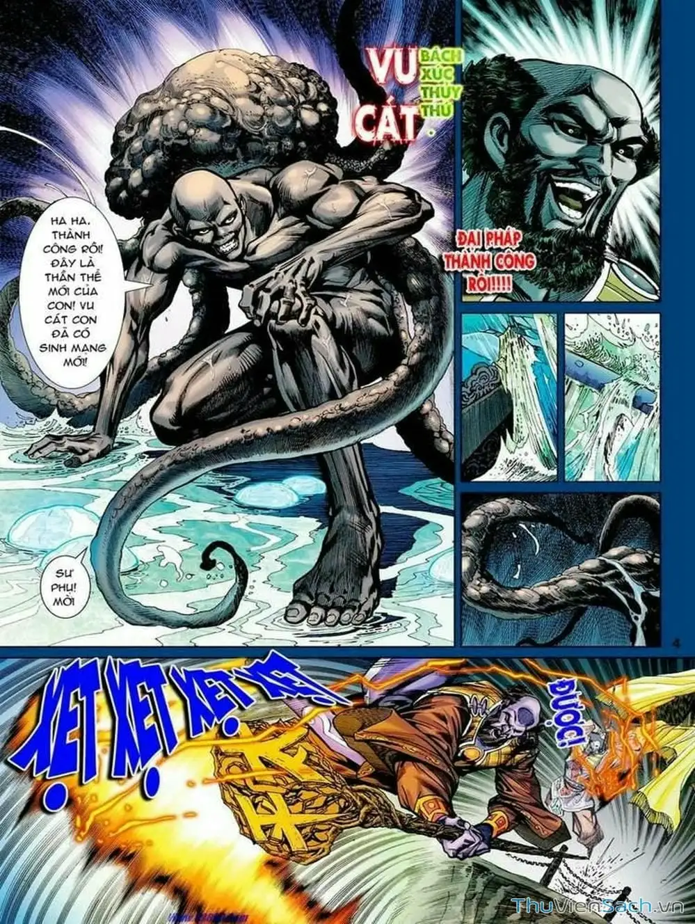 Truyện Tranh Thiên Tử Truyền Kỳ: Tam Quốc Kiêu Hoàng trang 2