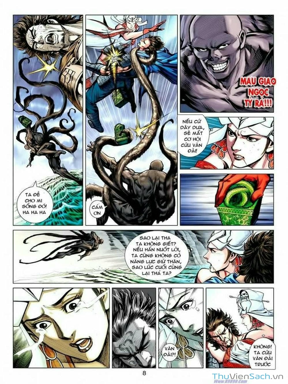 Truyện Tranh Thiên Tử Truyền Kỳ: Tam Quốc Kiêu Hoàng trang 2