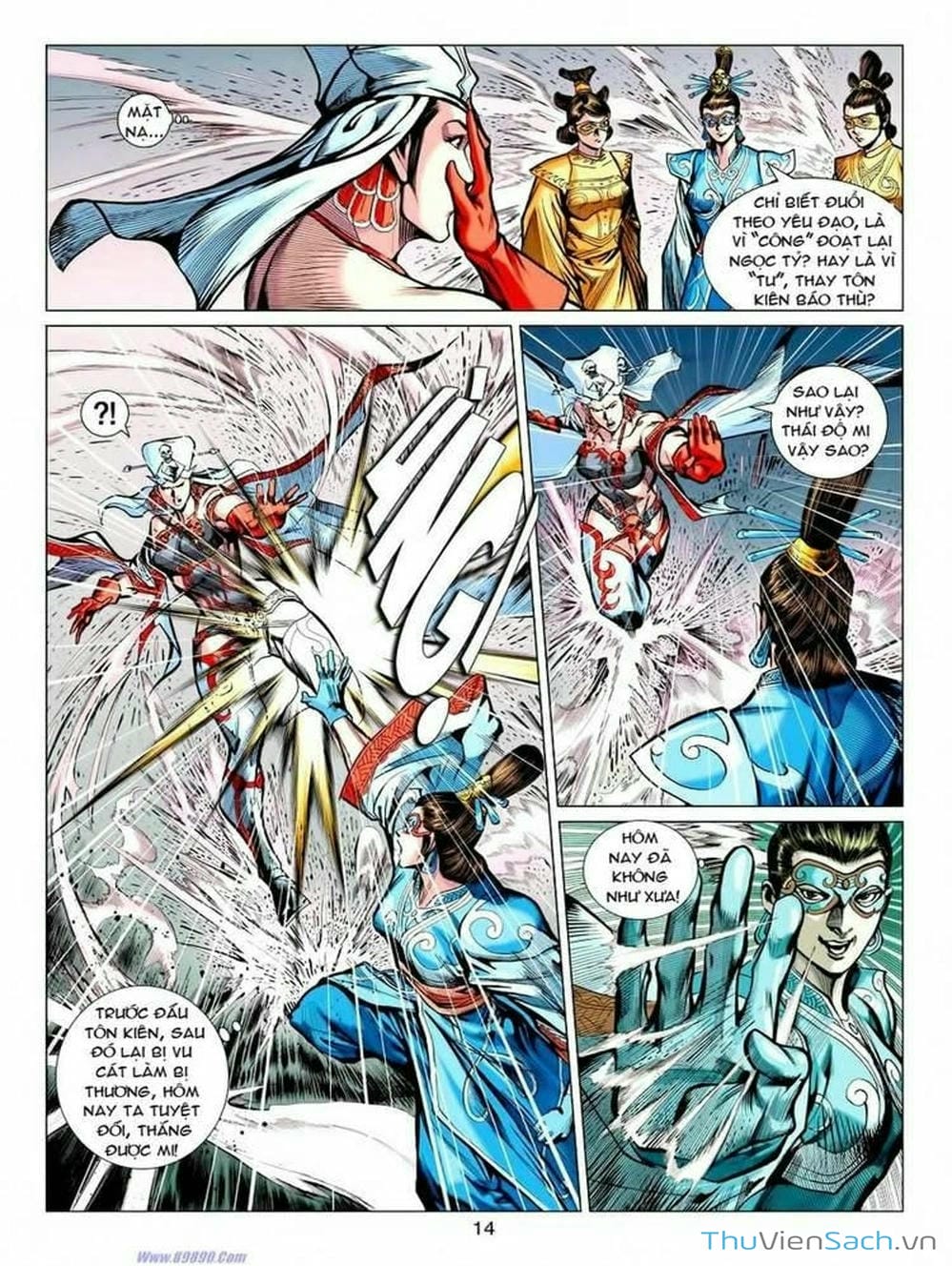 Truyện Tranh Thiên Tử Truyền Kỳ: Tam Quốc Kiêu Hoàng trang 2