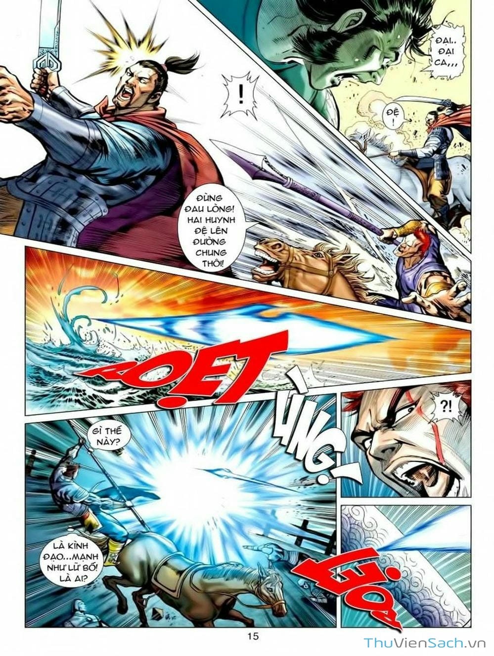 Truyện Tranh Thiên Tử Truyền Kỳ: Tam Quốc Kiêu Hoàng trang 2