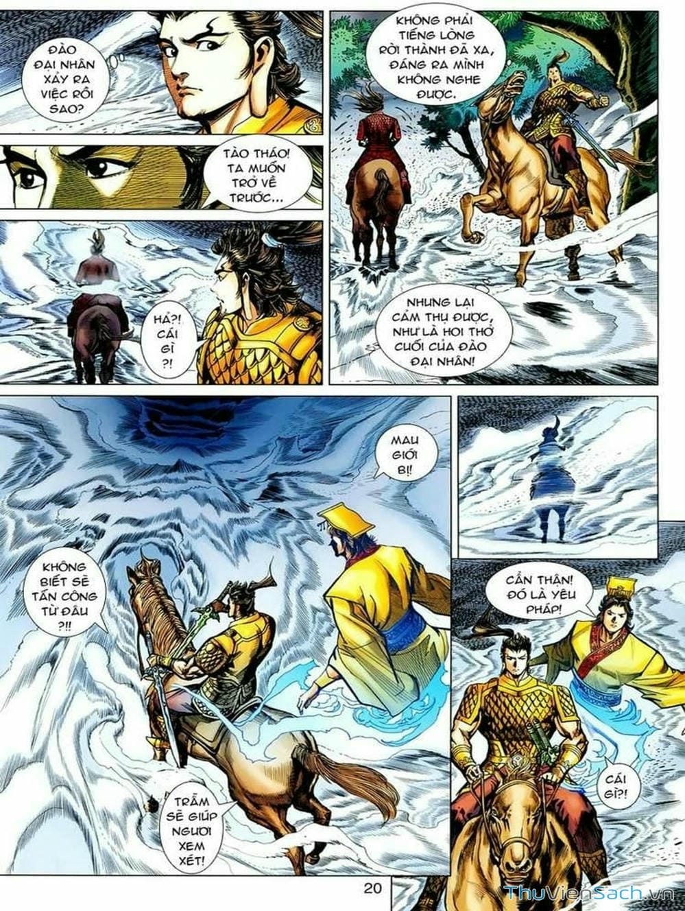 Truyện Tranh Thiên Tử Truyền Kỳ: Tam Quốc Kiêu Hoàng trang 2