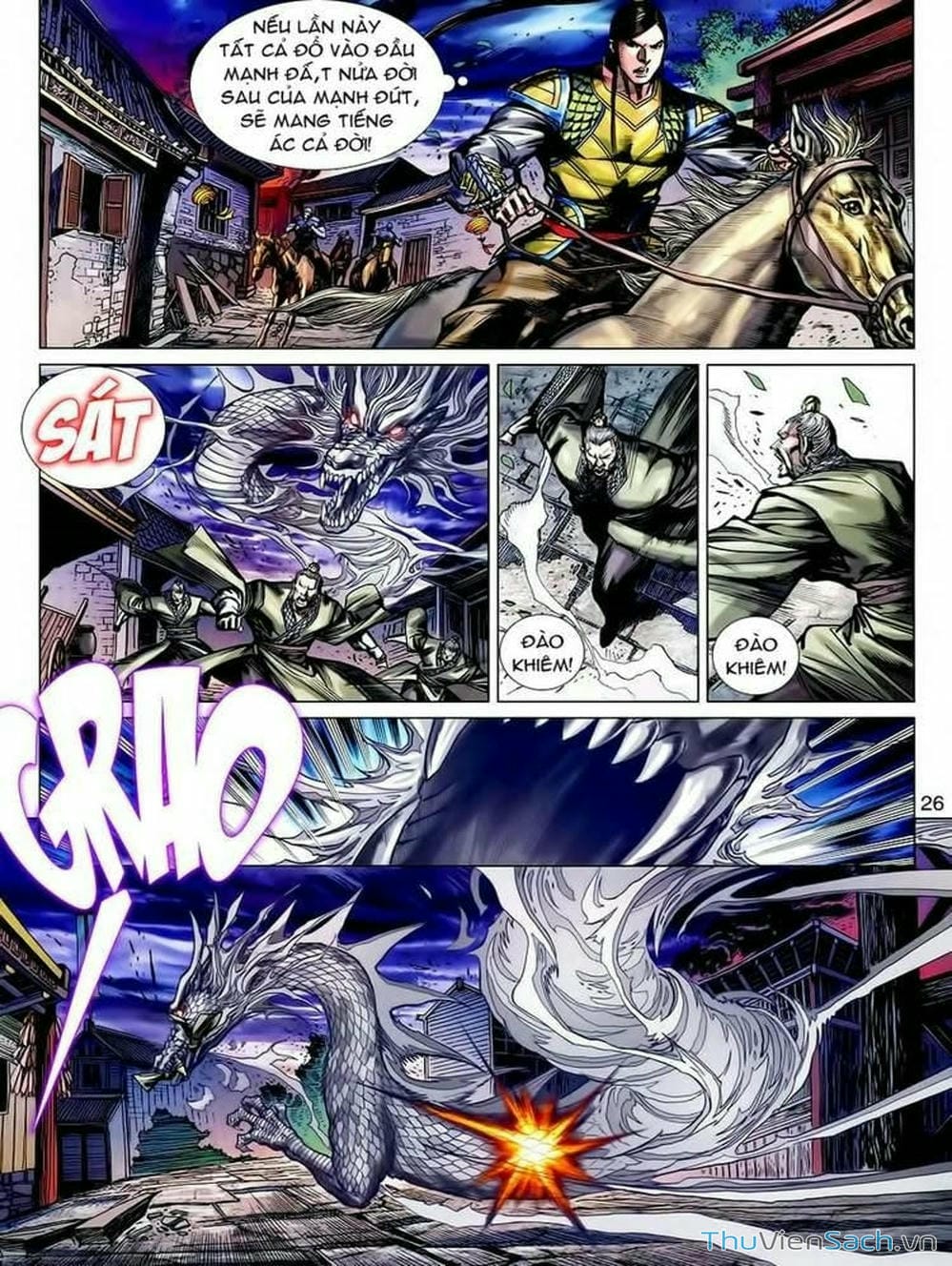 Truyện Tranh Thiên Tử Truyền Kỳ: Tam Quốc Kiêu Hoàng trang 2