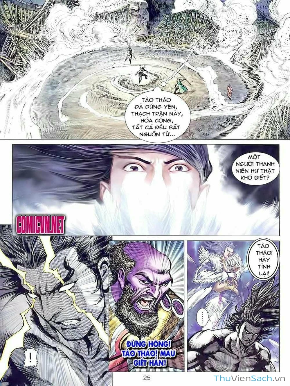 Truyện Tranh Thiên Tử Truyền Kỳ: Tam Quốc Kiêu Hoàng trang 2