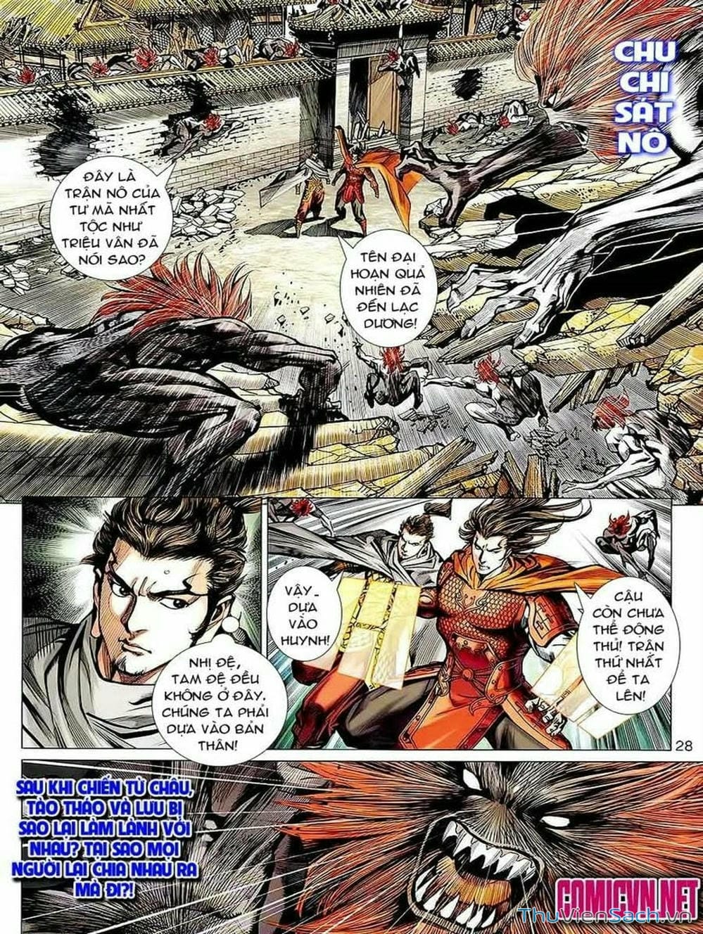 Truyện Tranh Thiên Tử Truyền Kỳ: Tam Quốc Kiêu Hoàng trang 2