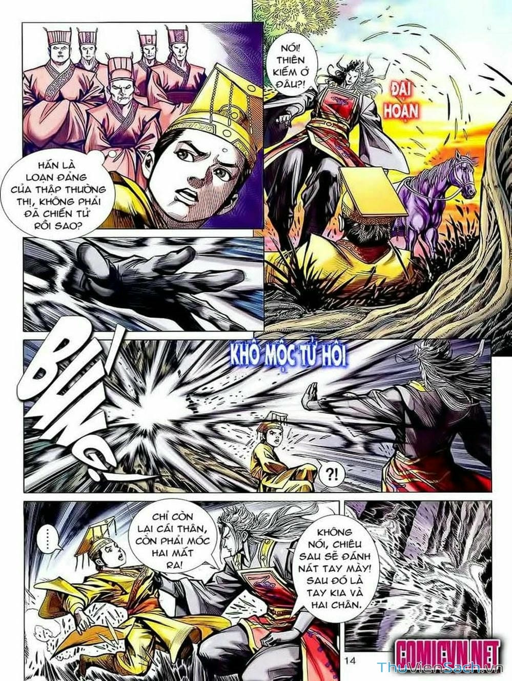 Truyện Tranh Thiên Tử Truyền Kỳ: Tam Quốc Kiêu Hoàng trang 2