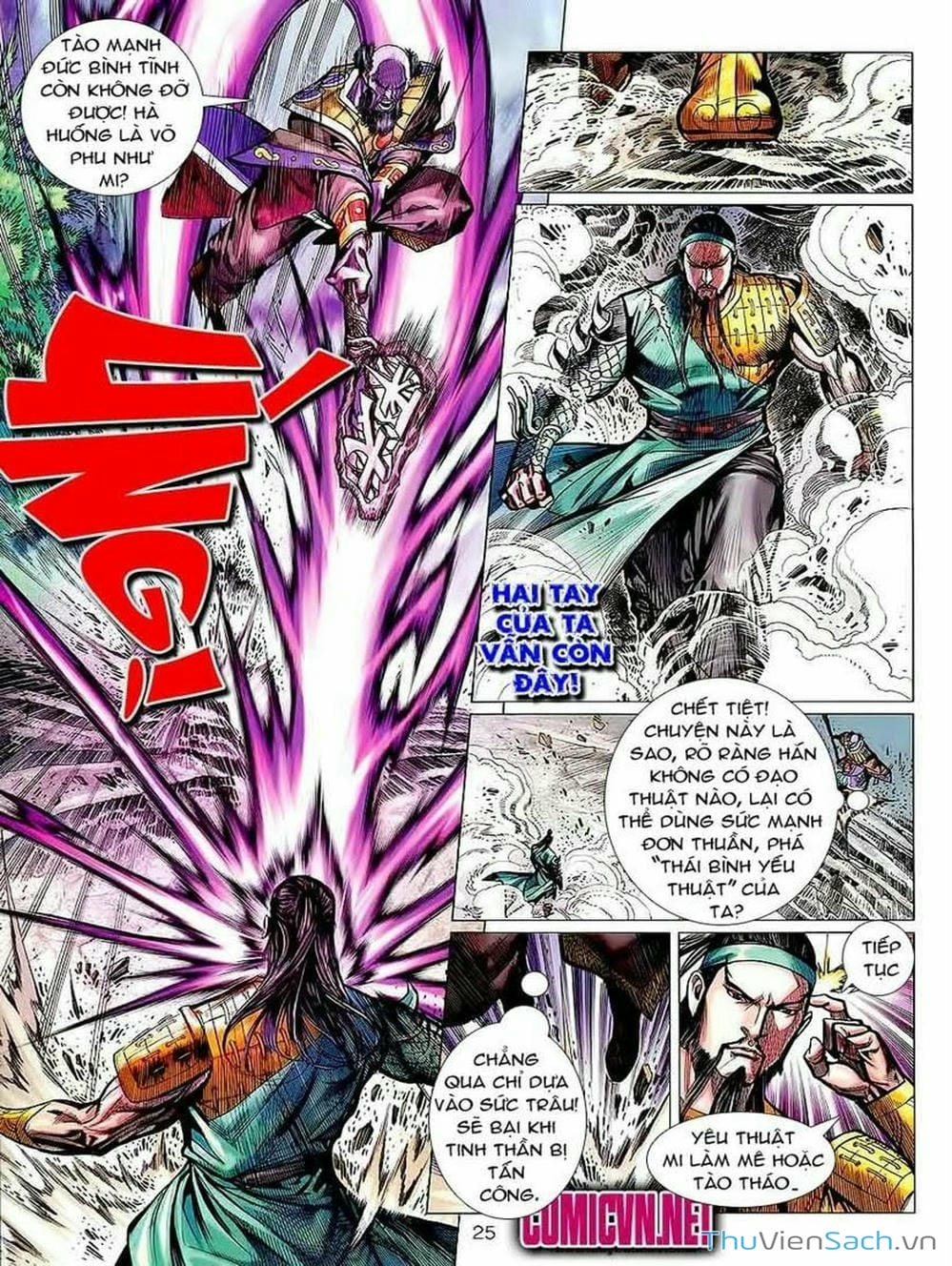 Truyện Tranh Thiên Tử Truyền Kỳ: Tam Quốc Kiêu Hoàng trang 2