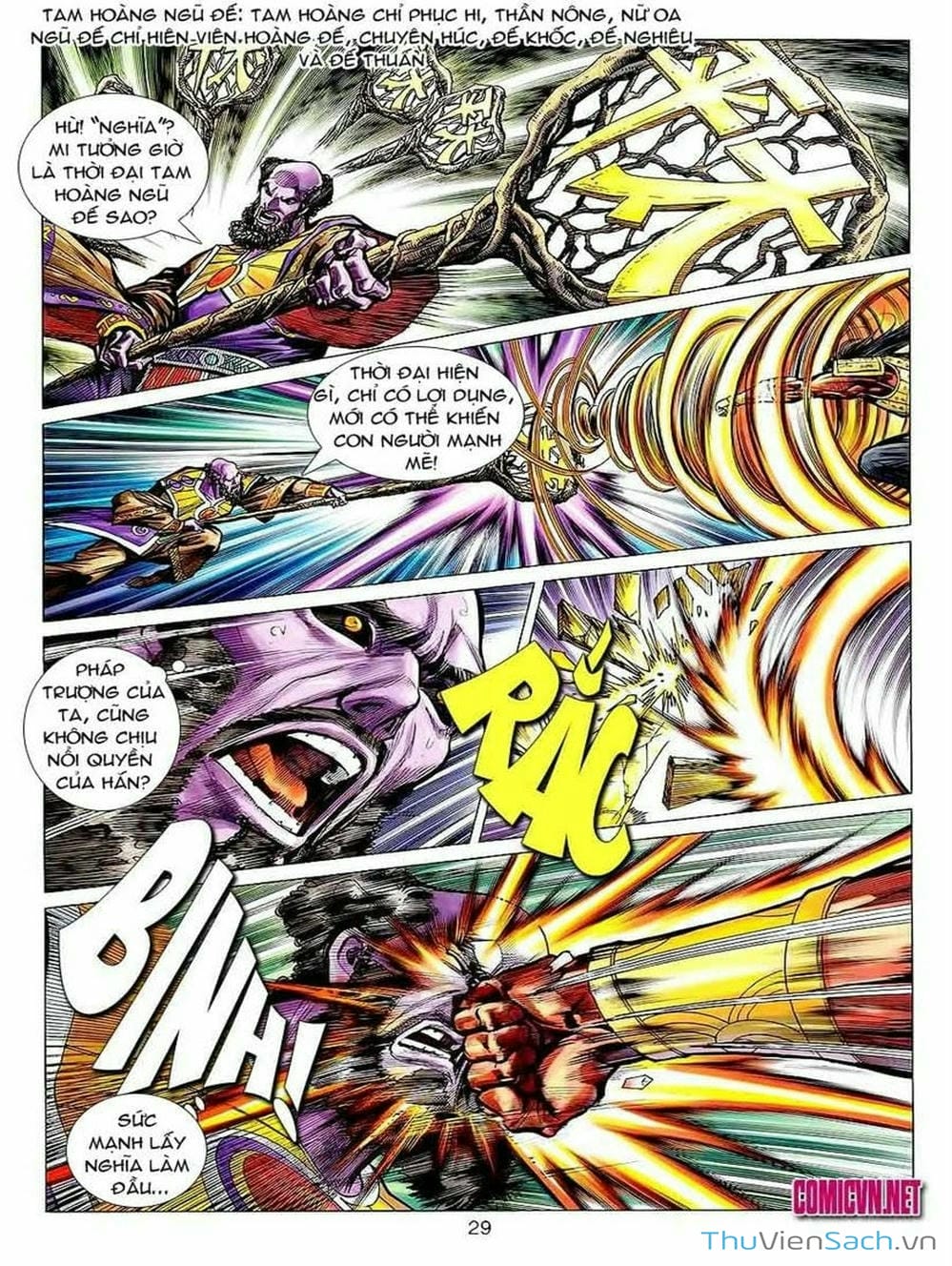 Truyện Tranh Thiên Tử Truyền Kỳ: Tam Quốc Kiêu Hoàng trang 2