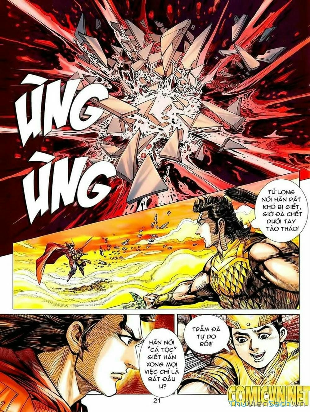 Truyện Tranh Thiên Tử Truyền Kỳ: Tam Quốc Kiêu Hoàng trang 2