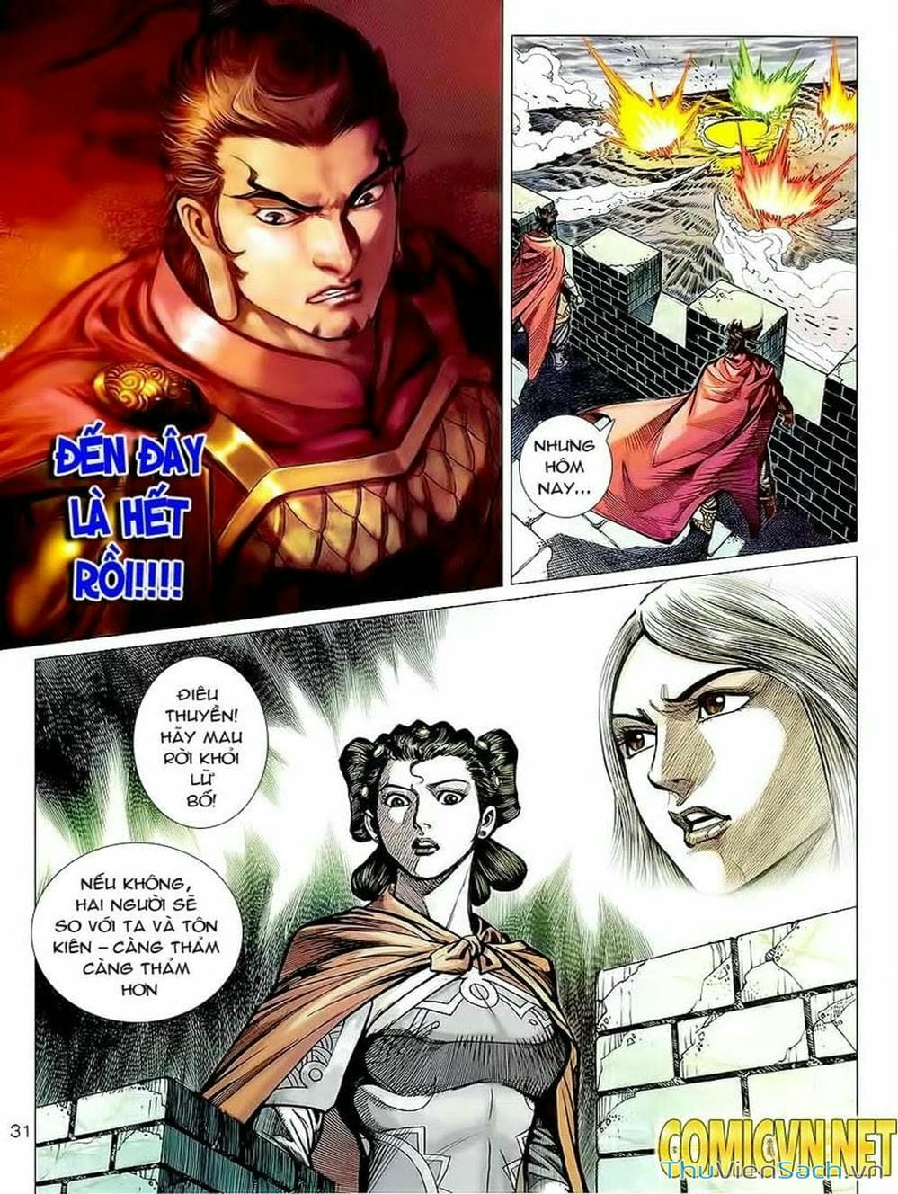 Truyện Tranh Thiên Tử Truyền Kỳ: Tam Quốc Kiêu Hoàng trang 2