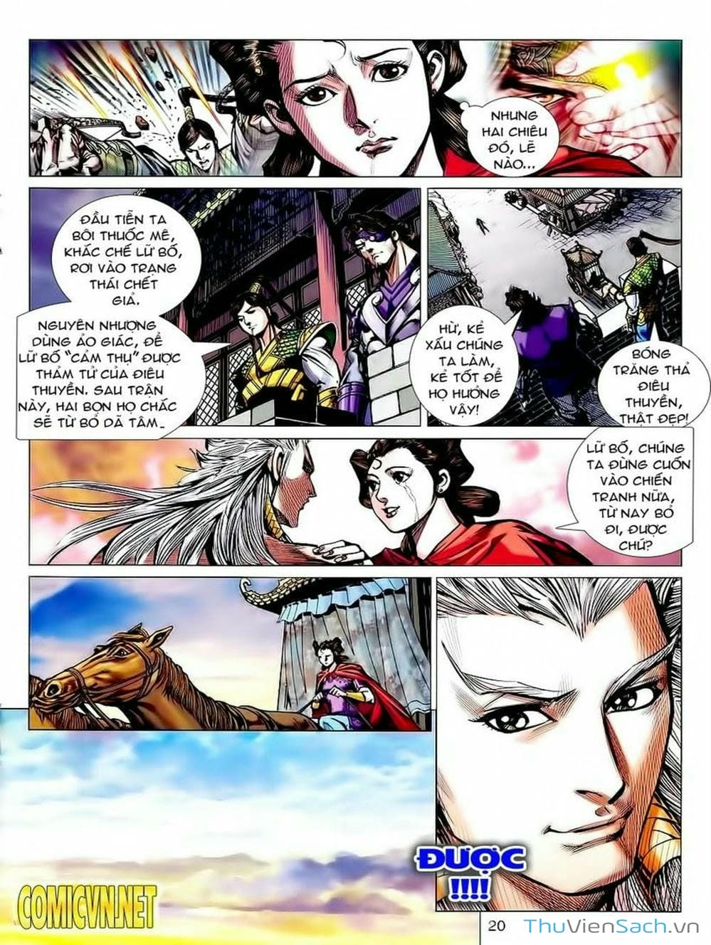 Truyện Tranh Thiên Tử Truyền Kỳ: Tam Quốc Kiêu Hoàng trang 2