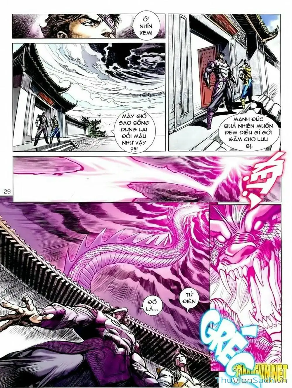 Truyện Tranh Thiên Tử Truyền Kỳ: Tam Quốc Kiêu Hoàng trang 2