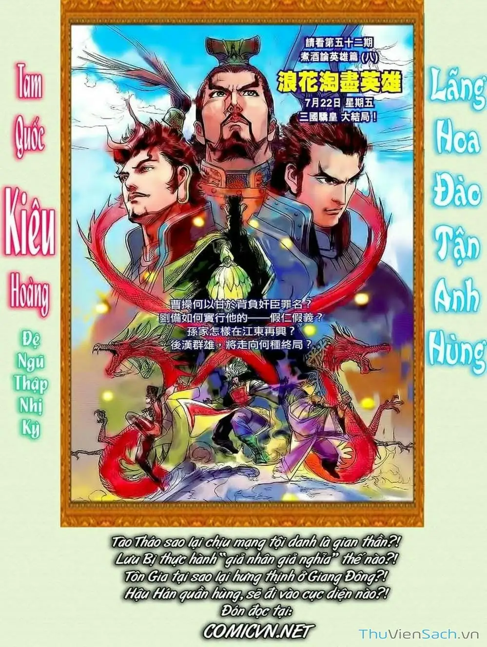 Truyện Tranh Thiên Tử Truyền Kỳ: Tam Quốc Kiêu Hoàng trang 2