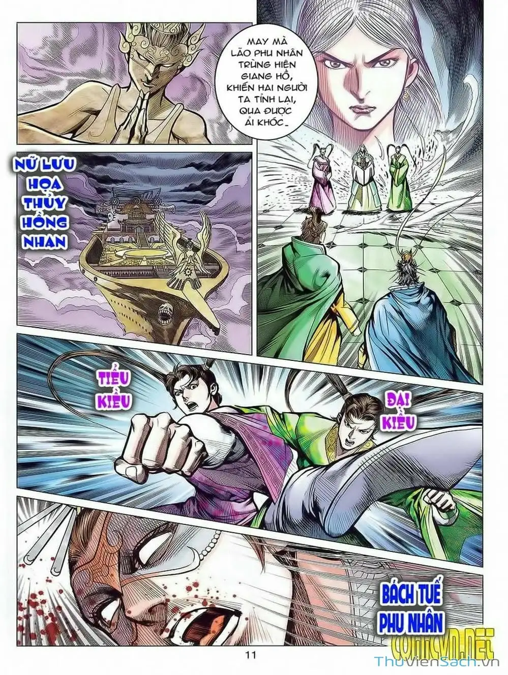 Truyện Tranh Thiên Tử Truyền Kỳ: Tam Quốc Kiêu Hoàng trang 2