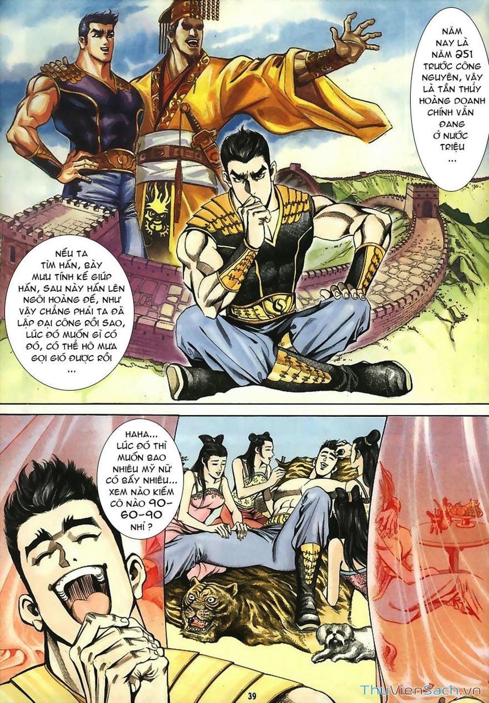 Truyện Tranh Tầm Tần Ký trang 3