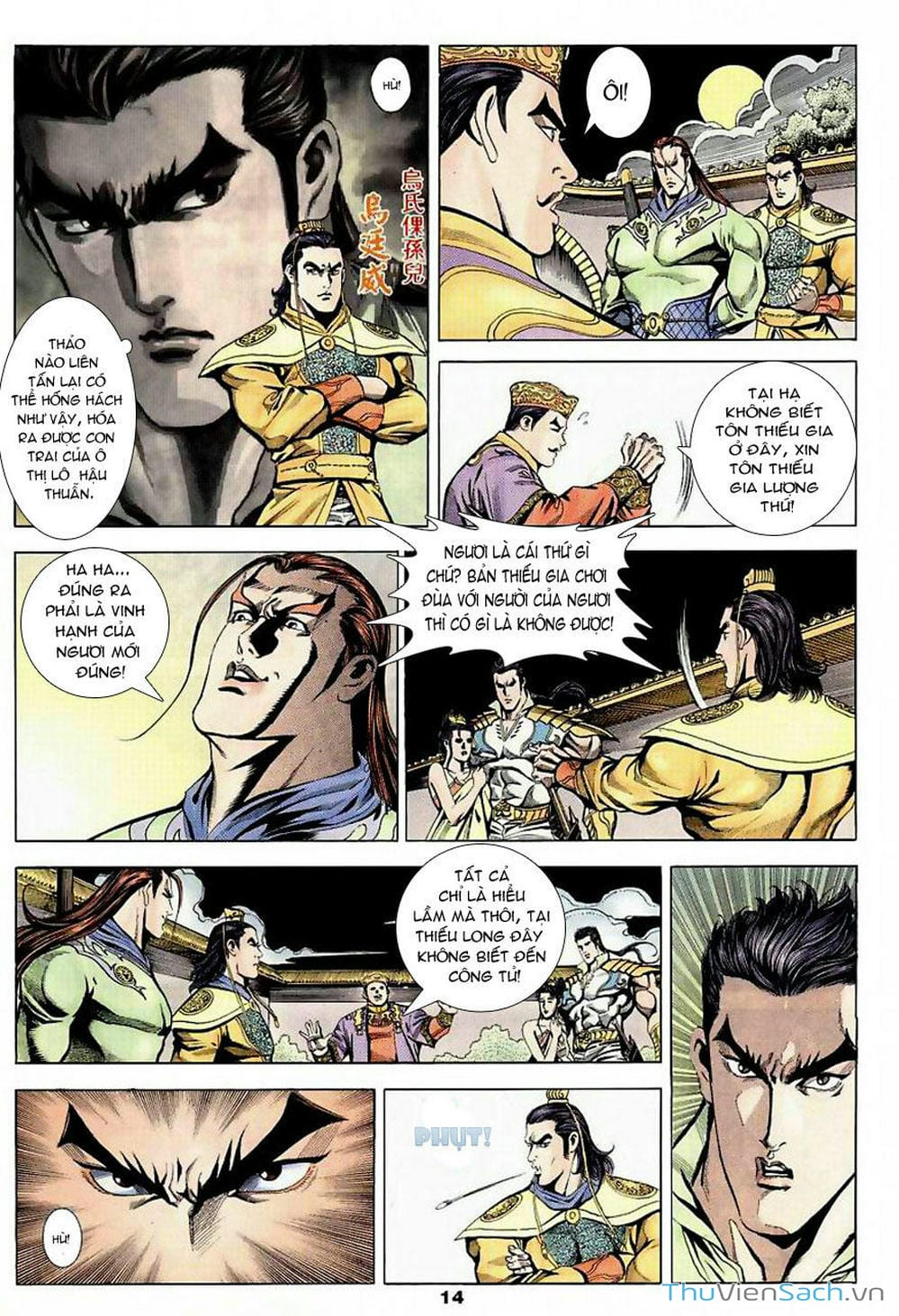 Truyện Tranh Tầm Tần Ký trang 3