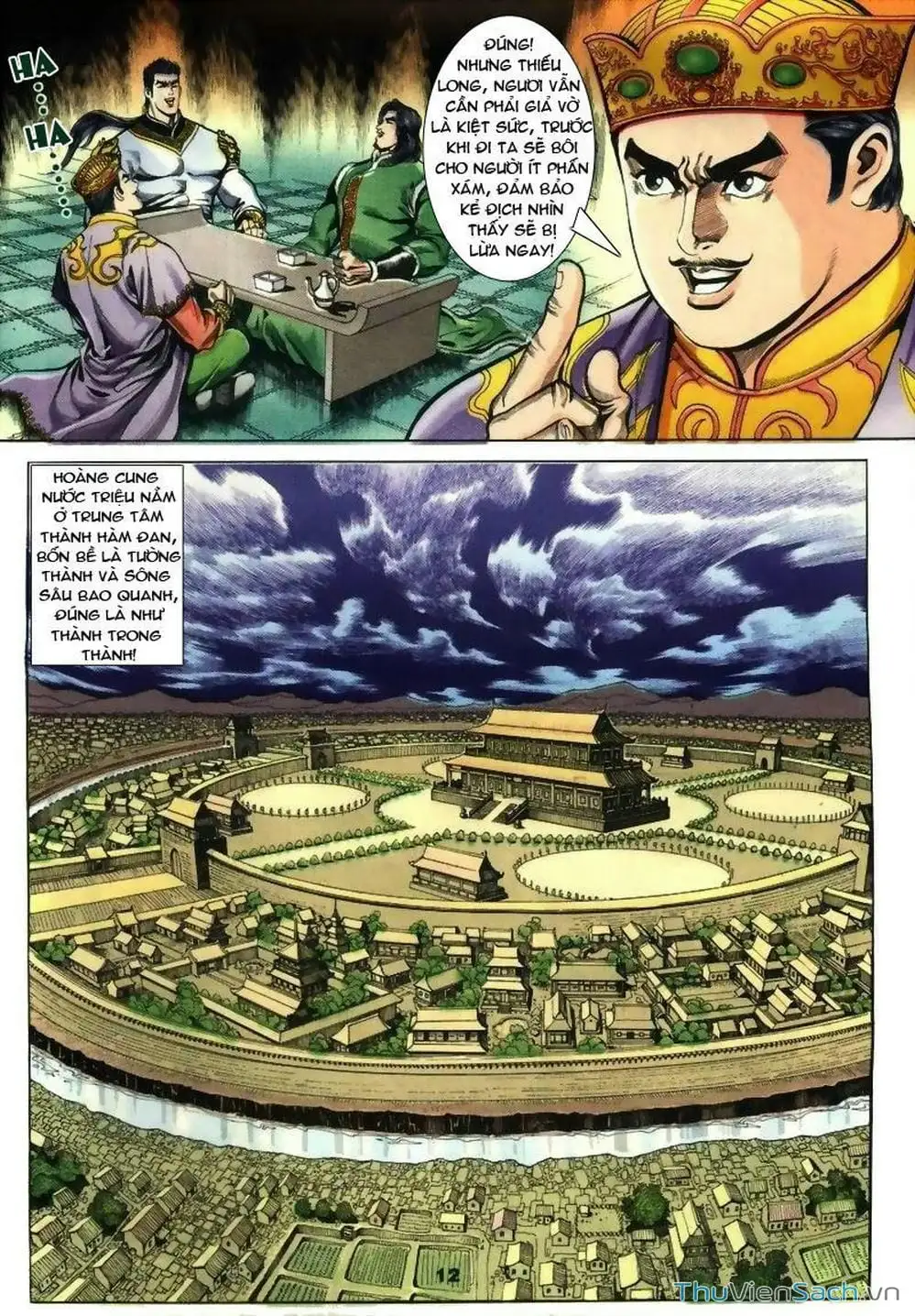 Truyện Tranh Tầm Tần Ký trang 3