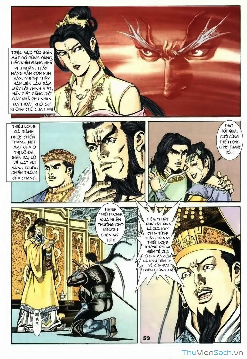 Truyện Tranh Tầm Tần Ký trang 3