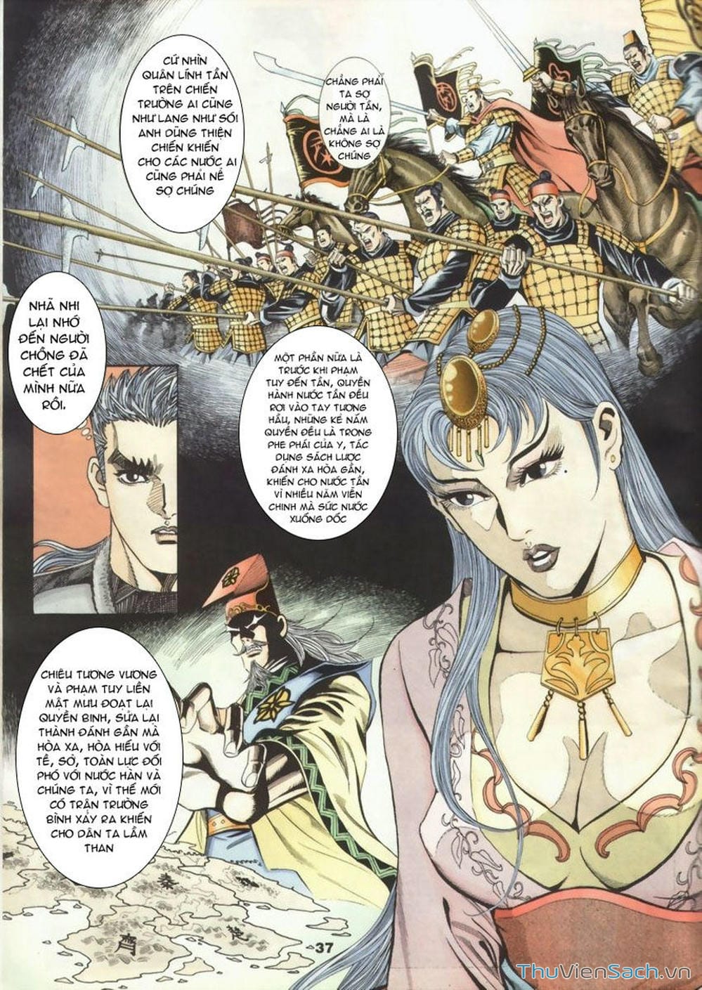 Truyện Tranh Tầm Tần Ký trang 3