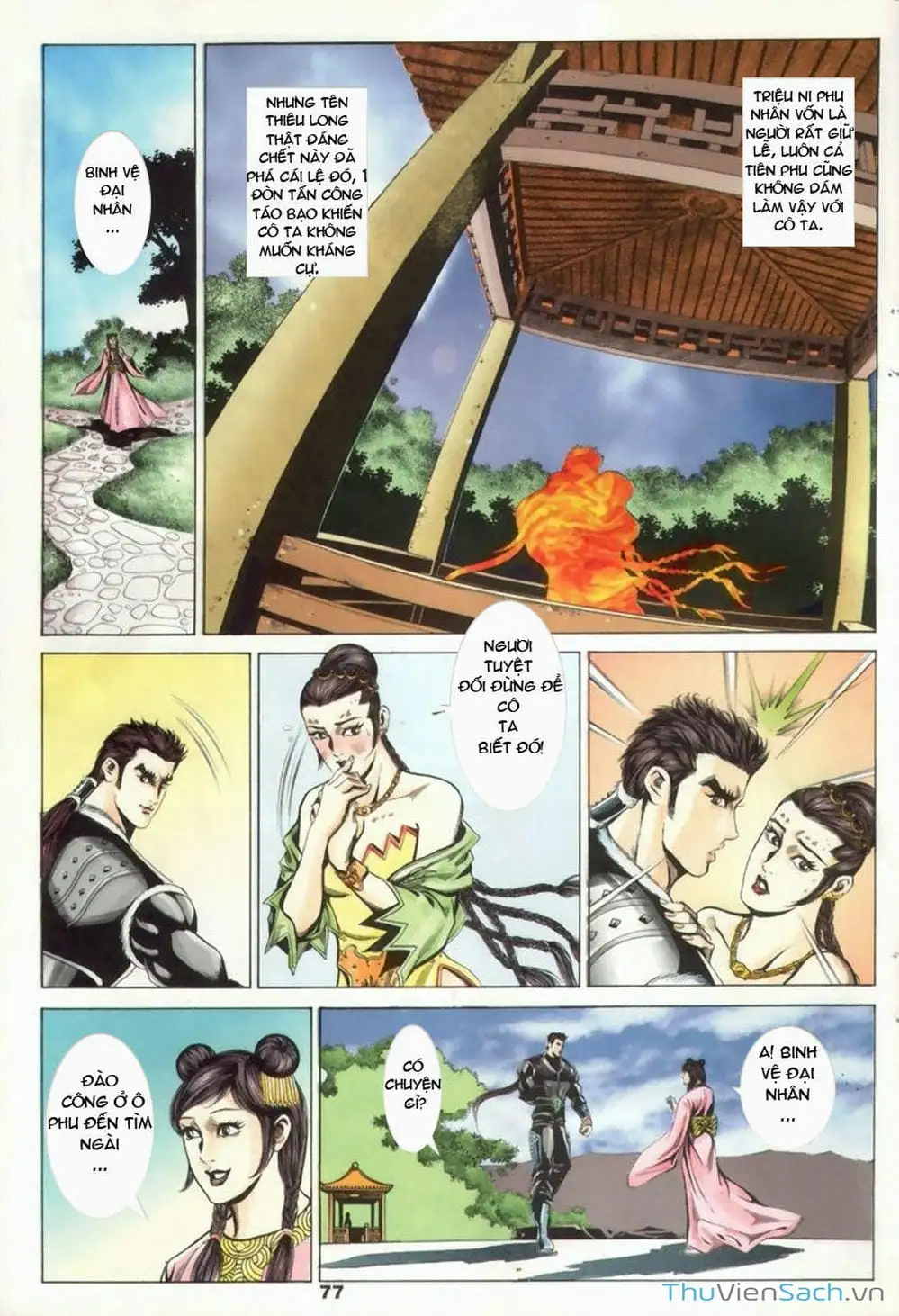 Truyện Tranh Tầm Tần Ký trang 3