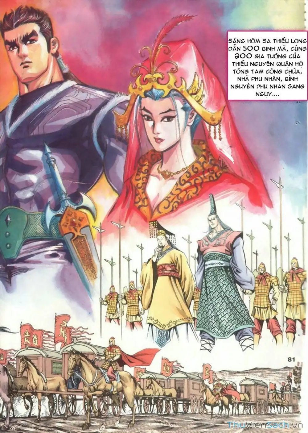 Truyện Tranh Tầm Tần Ký trang 3