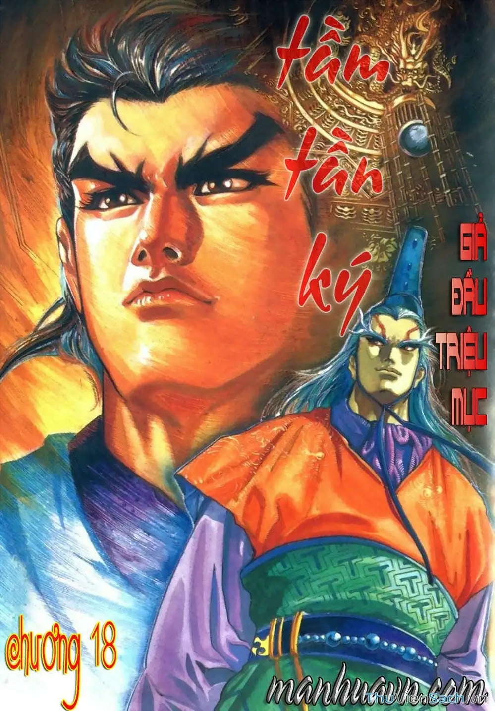 Truyện Tranh Tầm Tần Ký trang 3