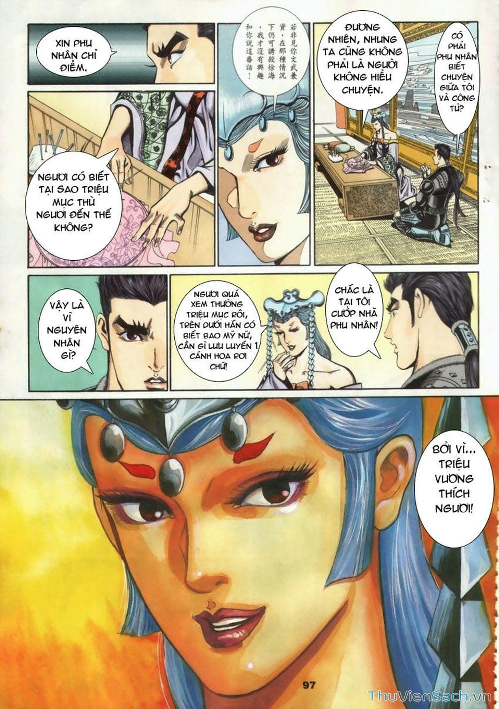 Truyện Tranh Tầm Tần Ký trang 3