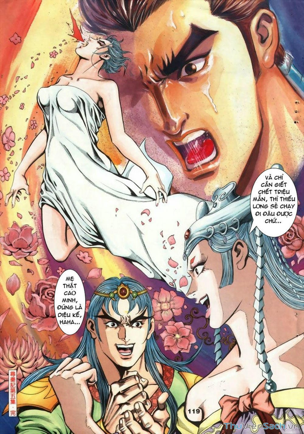 Truyện Tranh Tầm Tần Ký trang 3